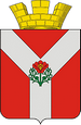 Рудня герб